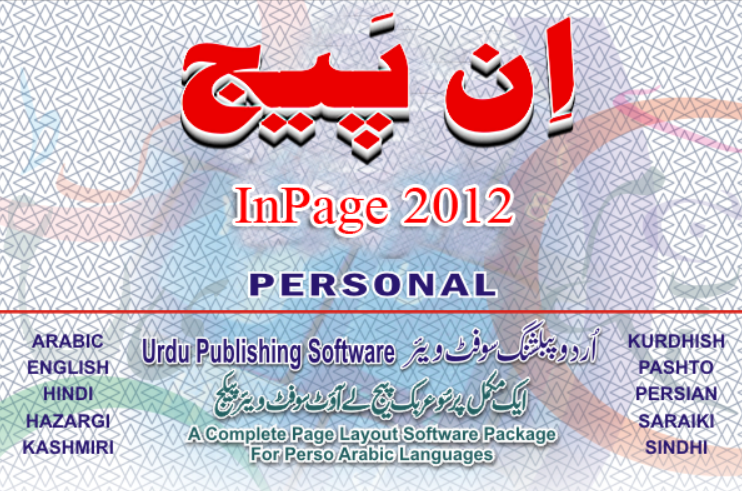 Unicode -to -Inpage - Converter